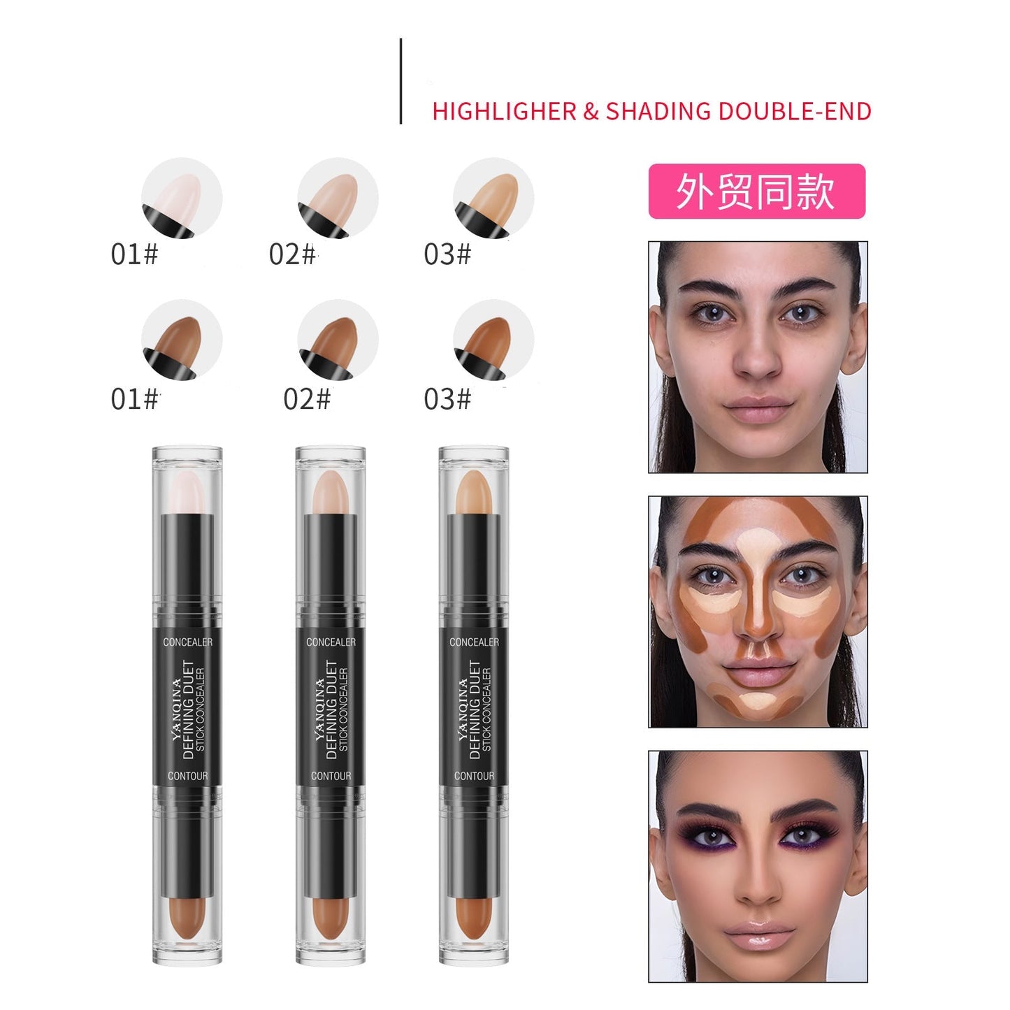 Highlight Contour Concealer Stick